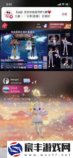 探索劲舞团-DJ-台写字的神秘技巧
