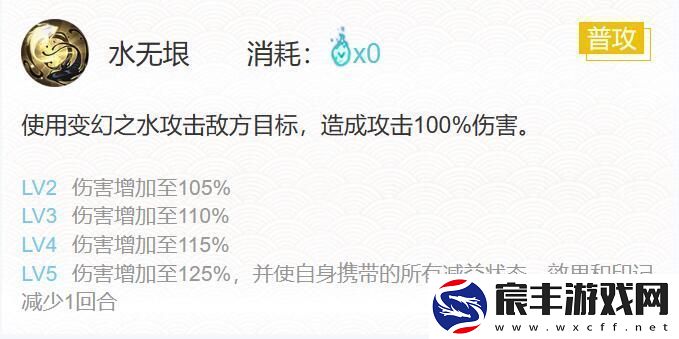 阴阳师禅心云外镜御魂搭配2023