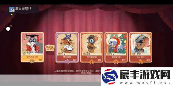 猫和老鼠手游小猫攻略-托普斯守尸流玩法详解