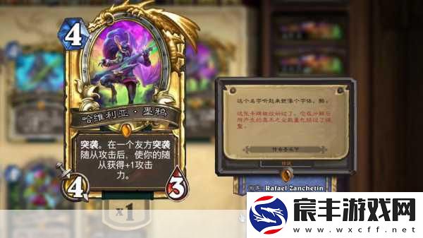 炉石传说砰砰计划-牧师橙卡泽里克实战深度剖析