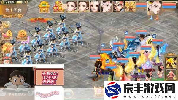 大话西游手游后羿华夏盛典-传奇之旅开启