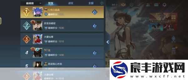 仙剑系列巅峰战力大揭秘-谁才是最强王者
