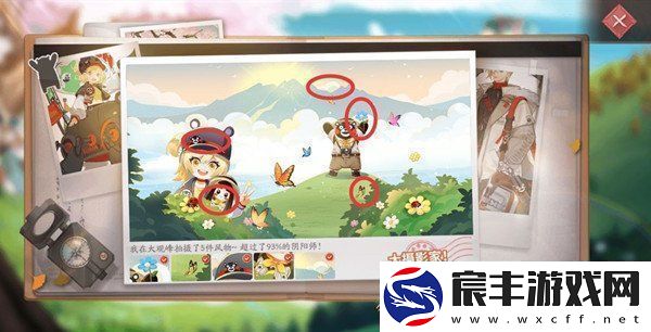 决战平安京大观峰拍照风物点在哪大观峰位置大全