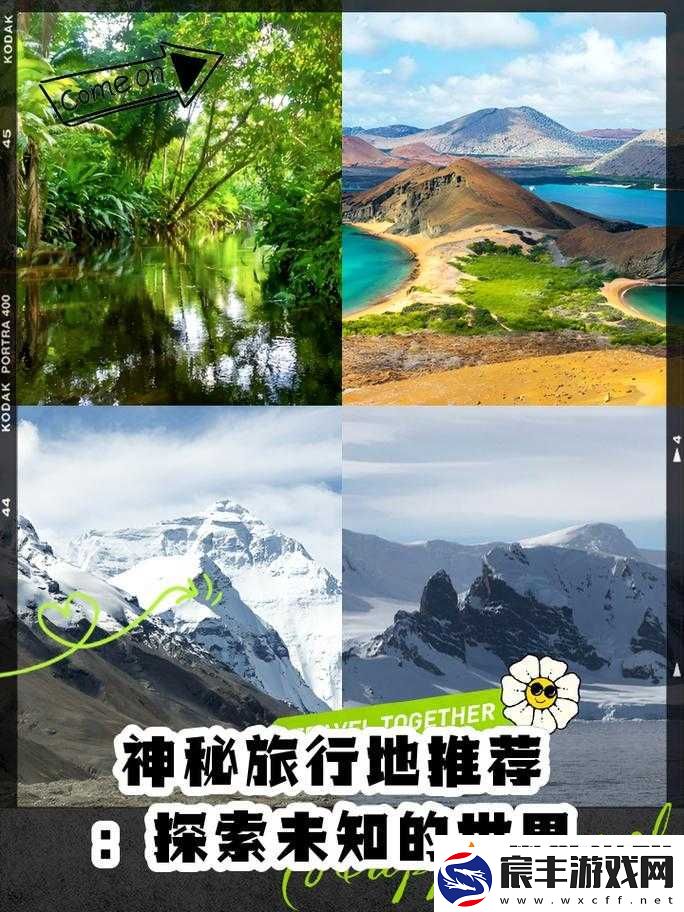 神秘路线入口：探索未知之旅的奇妙开端
