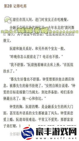 jy改造系统人阮甜特权已过期：1.-人阮甜特权失效-系统改造新机遇来临