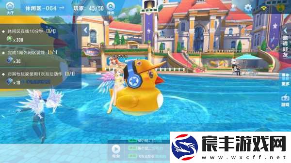 QQ-飞车手游-解锁大黄鸭的神秘之旅