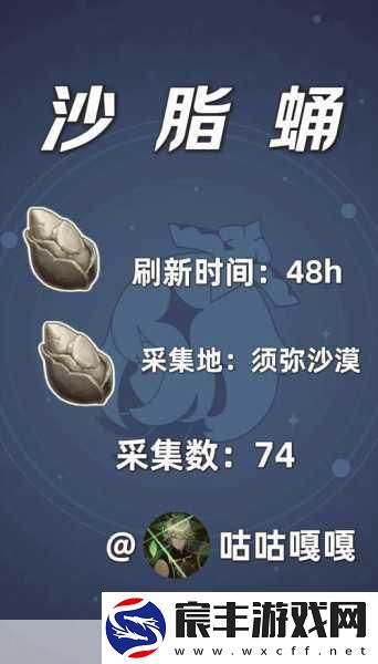 原神探索指南-揭秘金苹果群岛世界任务触发秘籍
