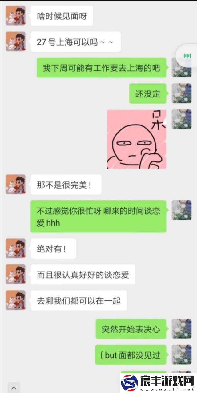 探索生活的细腻：一个上添b一个下添
