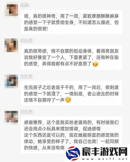 揭开“让人爽到高潮的小黄书app”的神秘面纱