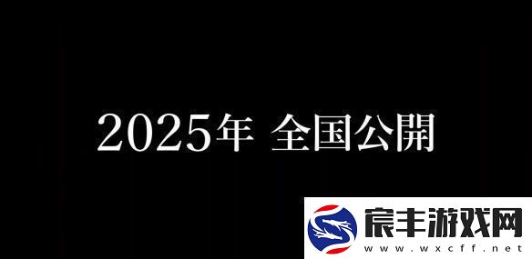 电锯人