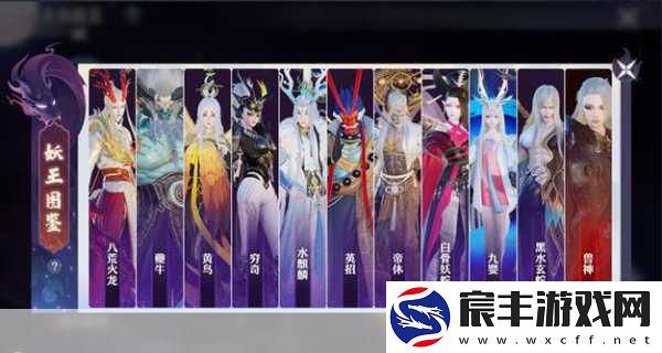 梦幻新诛仙-合欢与长生的巅峰对决