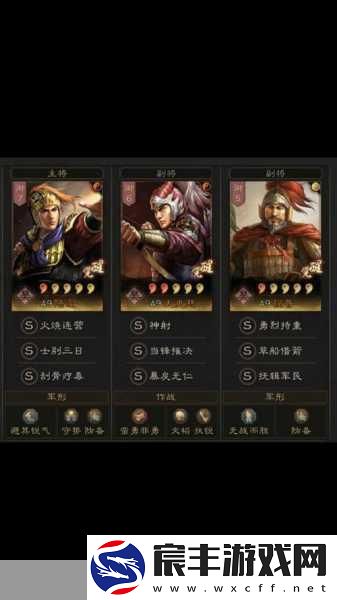 三国志-战略版技能顺序背后的战斗艺术