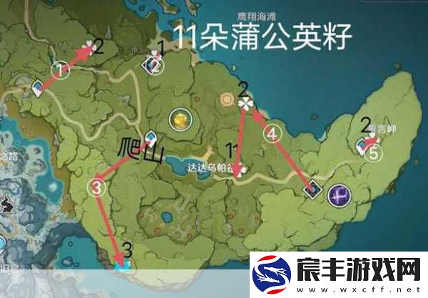 原神蒲公英籽收集全攻略