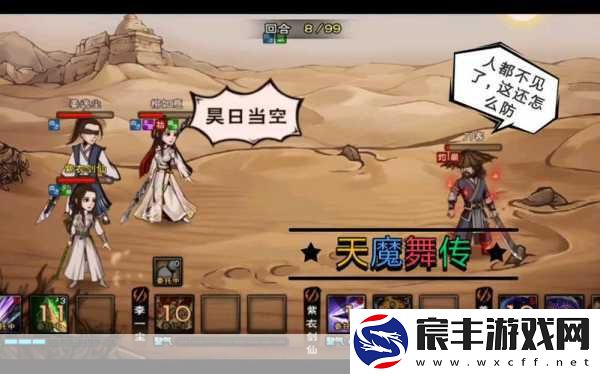 烟雨江湖千回百转-招式详解与角色适配指南