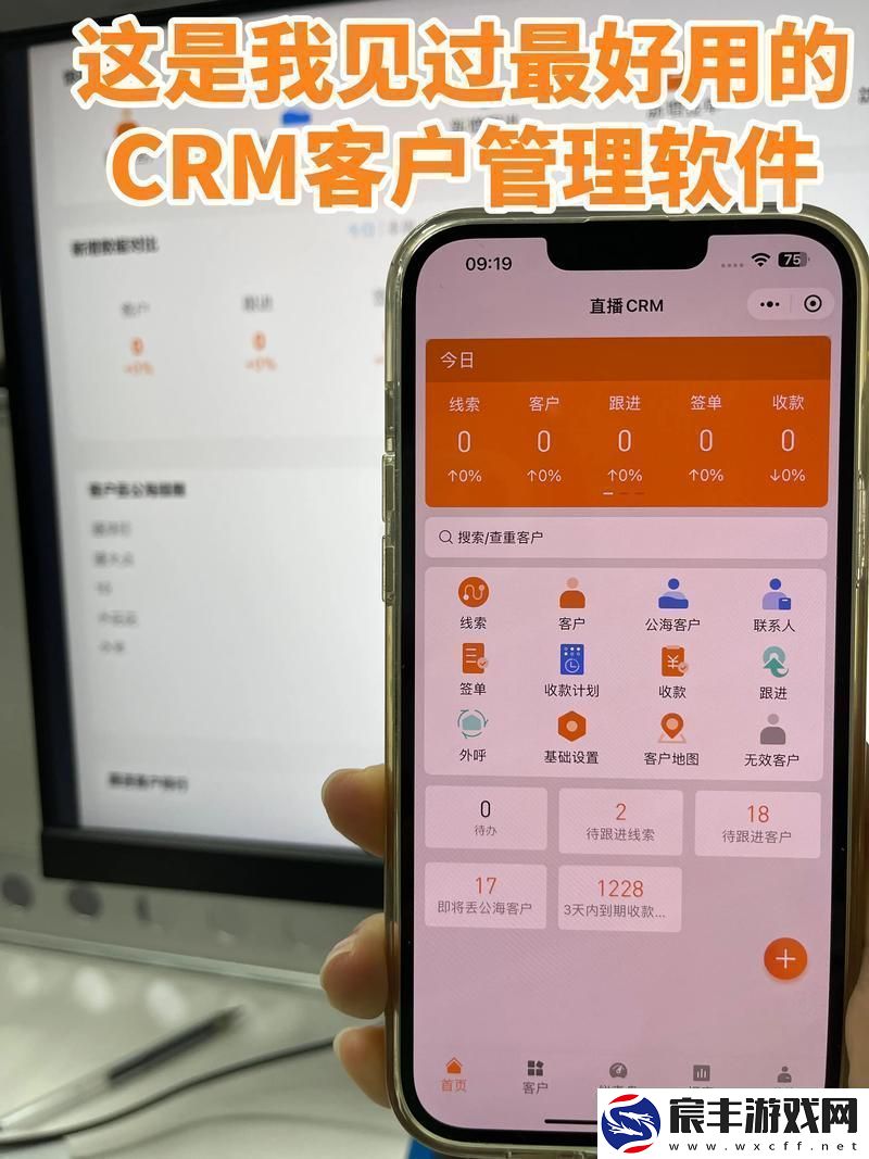 掌握客户关系管理的利器：免费CRM系统特色解析青松
