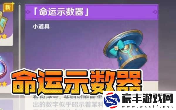 原神烟花筒道具全攻略-揭秘快速收集的高效秘诀