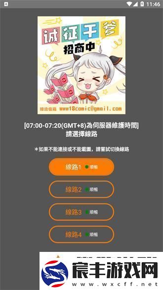 “jmcomic2官方正版渠道”闹哪样-友纷纷表示：我读书少-别骗我！