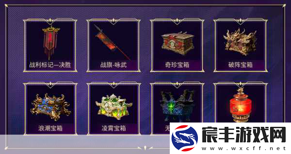 永劫无间消耗品携带攻略-哪些是你的战斗神器