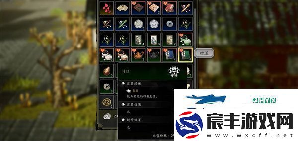 逸剑风云决怎么招募队友