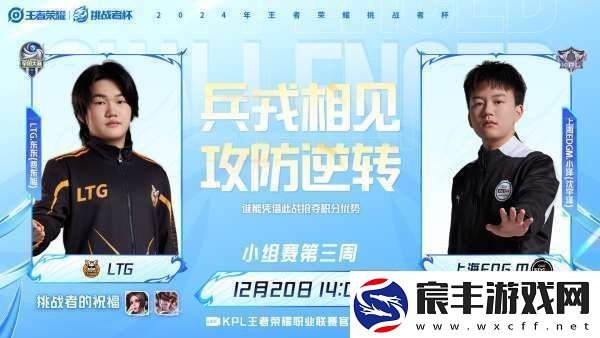 TTG、AG争夺榜一