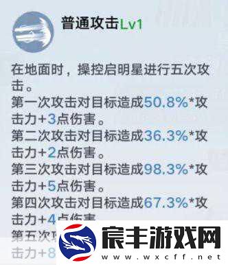 幻塔奈美西斯-技能属性全解析与实战攻略