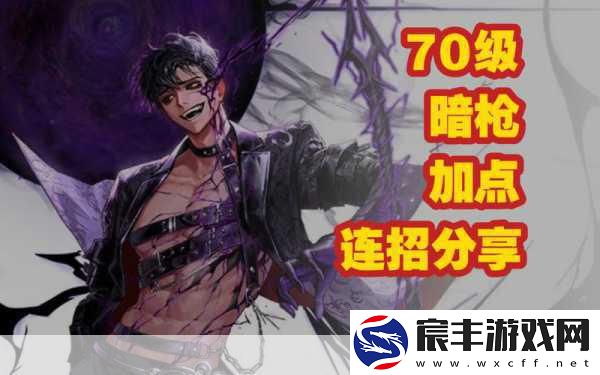 DNF-魔枪士转职抉择-谁是刷图王者-