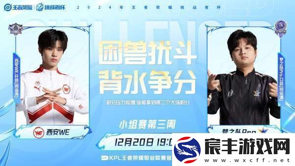 TTG、AG争夺榜一