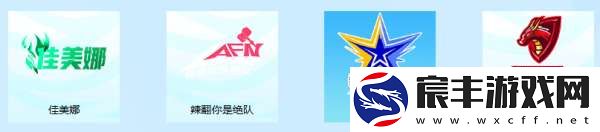TTG、AG争夺榜一