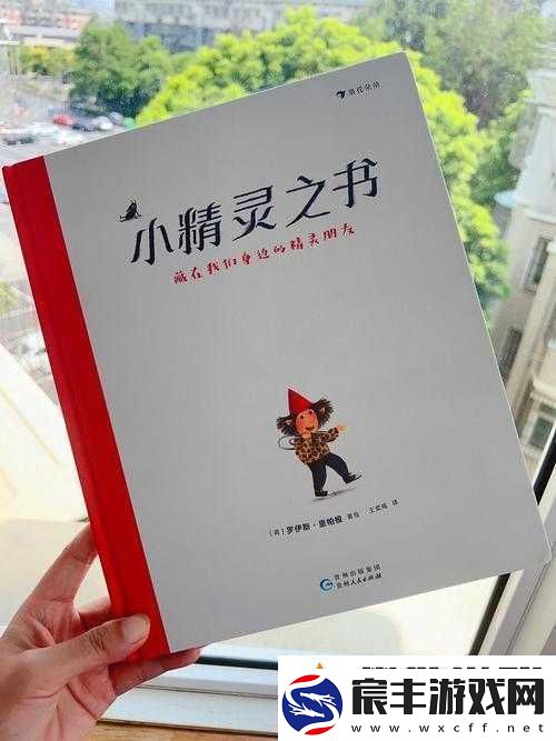 www-亚欲-：带来前所未有的精彩体验之旅