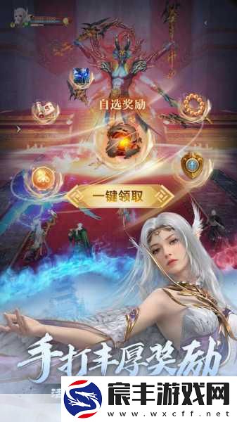 完美世界诸神之战-隐藏任务探秘与丰厚奖励