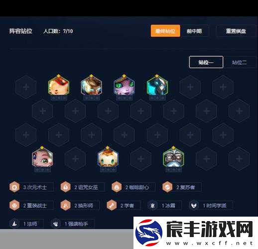 金铲铲之战-龙族与神盾羁绊的奇妙玩法