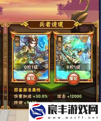 少年三国志-暗金武将超合击技能深度剖析与实战策略