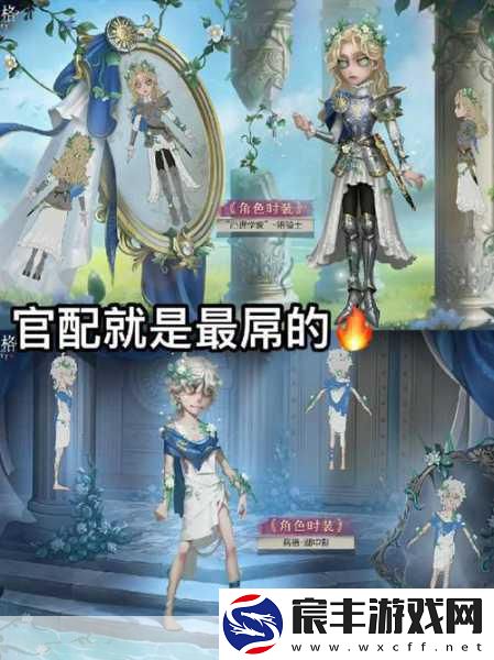 深度解析第五人格病患技能-
