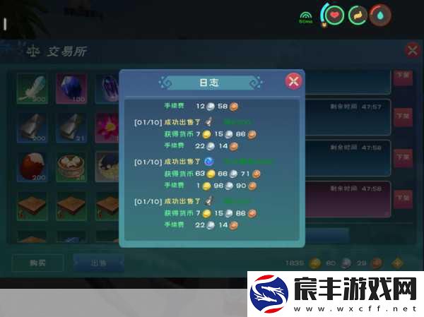 创造与魔法新手全攻略-从零开始的冒险之旅