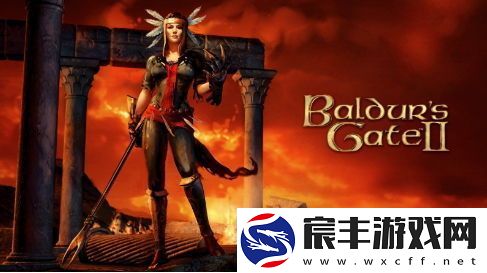 2077续作总监谈博德之门2对自己的深远影响与游戏行业的渊源
