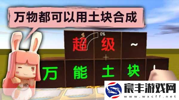迷你世界蓝钻靴子修复全攻略-材料选择与操作指南