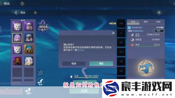 妄想山海小阿鼓获取全攻略-步骤详解与注意事项