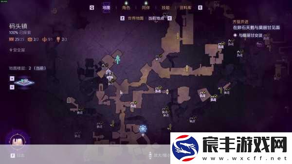 探索龙腾世纪-4-影障守护者的神秘结局