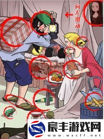 看你怎么秀关羽梦游记找到14个经典国产元素通关攻略