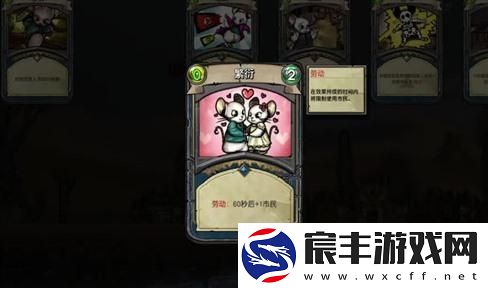 赛尔号任务：深入探索未知星球的神秘冒险之旅