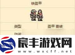 泰拉瑞亚坚固头盔获取全攻略-探险与提炼的双重挑战
