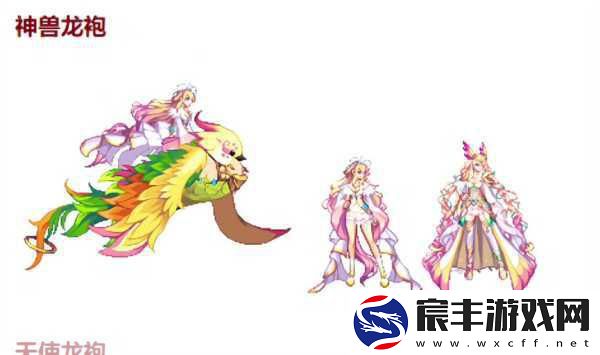 DNF神兽化灵装扮-炫酷穿戴效果全解析