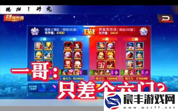 拳皇98终极之战OL-后期阵容搭配全攻略