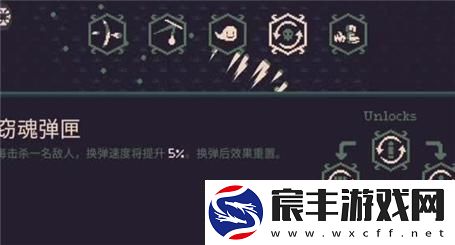 闪烁之光游戏的背景故事及全面通关攻略详解
