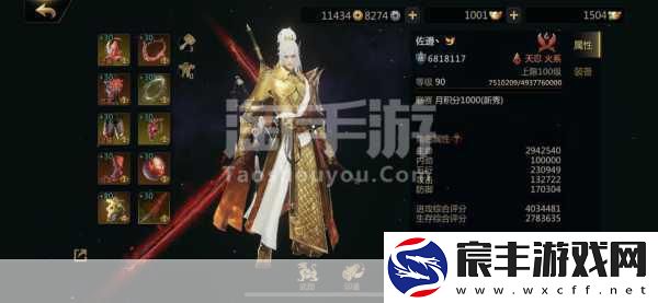 剑侠世界2iOS苹果多开托管-高效游戏新选择！