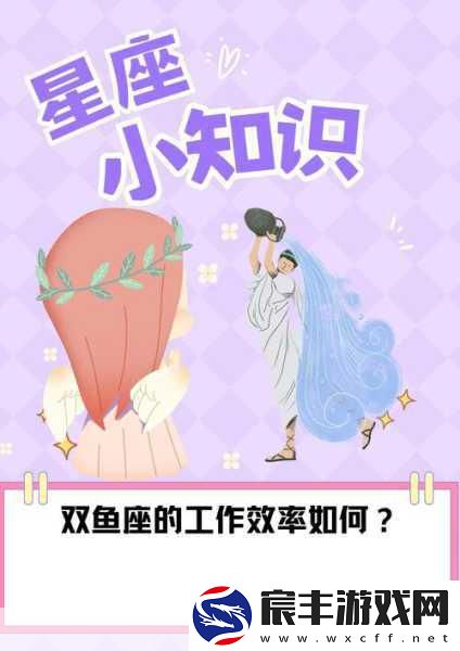幻塔双鱼座星座连线深度揭秘-助你掌握星座之力秘籍！