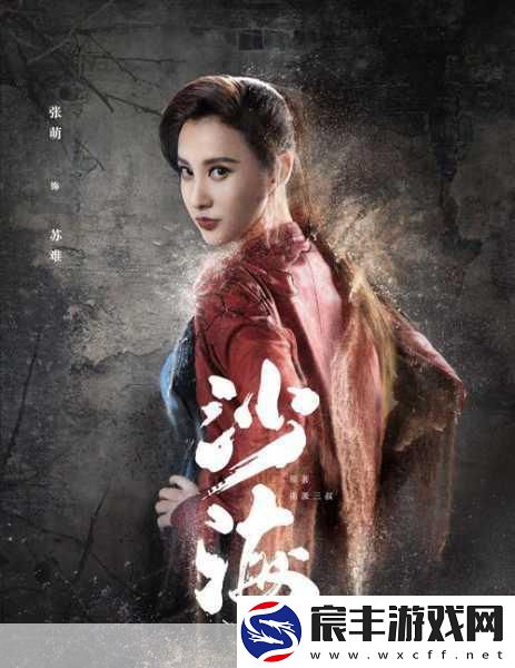 暗黑破坏神不朽-沙海寻宝全攻略-解锁神秘宝物