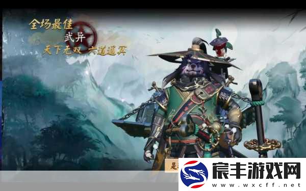 决战平安京犬神-攻速流出装全攻略大揭秘