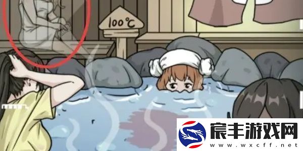 就挺秃然的温泉回魂夜怎么过