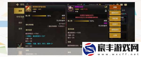 探索-DNF-龙袍获取的神秘之旅